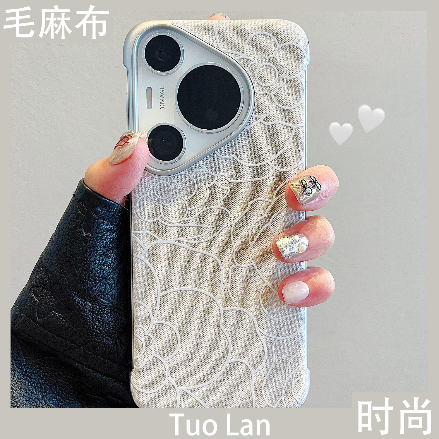 拓岚 适用华为pura70pro+新款手机壳Pura70ultra超薄电镀牛仔布纹山茶花朵mate70/60pro无边框防摔保护男女潮,3C数码配件,手机保护套/壳,淘宝优惠券,粉丝福利购,淘宝优惠卷