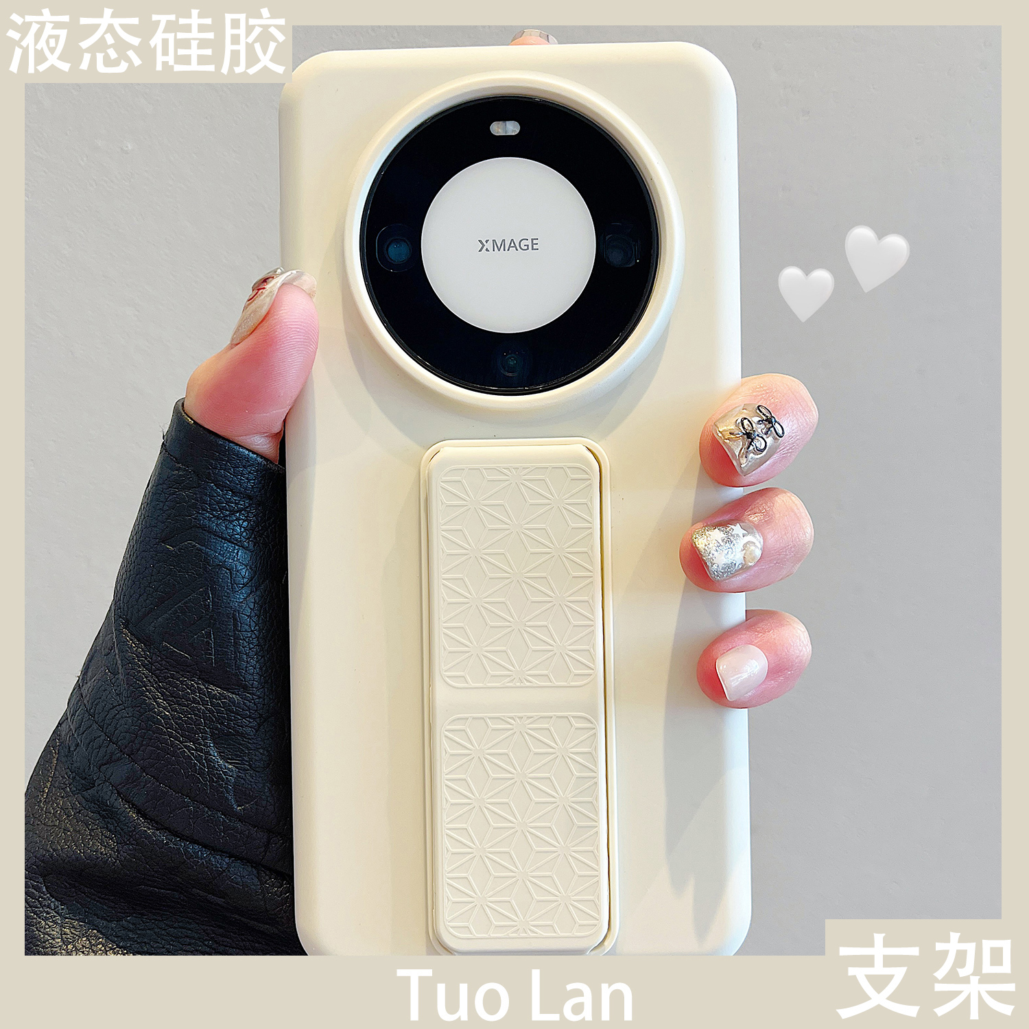 适用华为mate60pro折叠支架壳