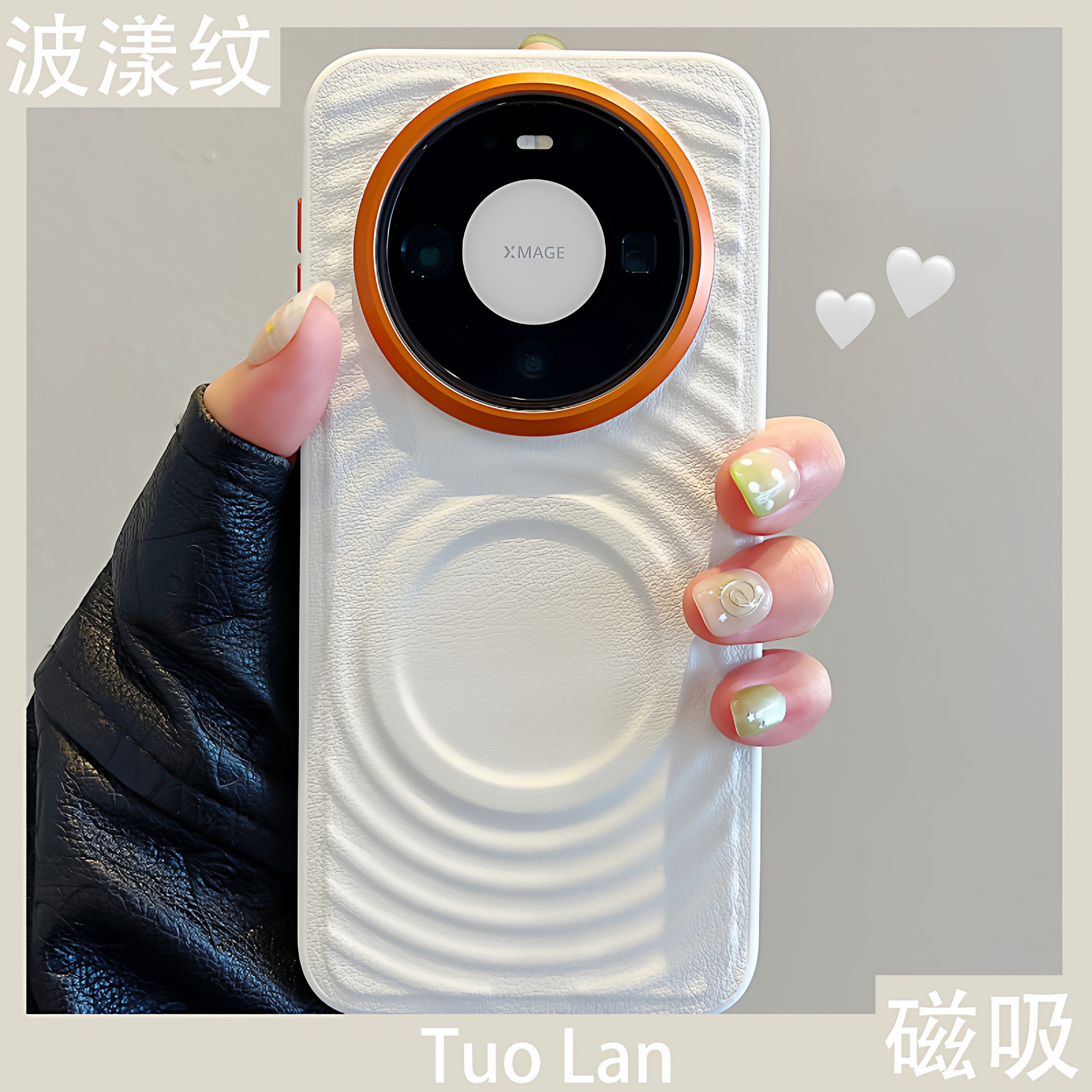 拓岚 适用华为mate80promax新款手机壳高级感Magsafe磁吸波漾纹mate70/60皮质pura70/80ultra荣耀magic8/x706,3C数码配件,手机保护套/壳,淘宝优惠券,粉丝福利购,淘宝优惠卷
