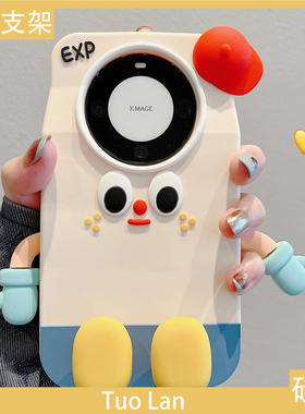 拓岚 适用华为mate60pro手机壳p60立体硅胶套mate40pro小红帽表情mate50/30pro支架p40/p50全包nova9荣耀50女
