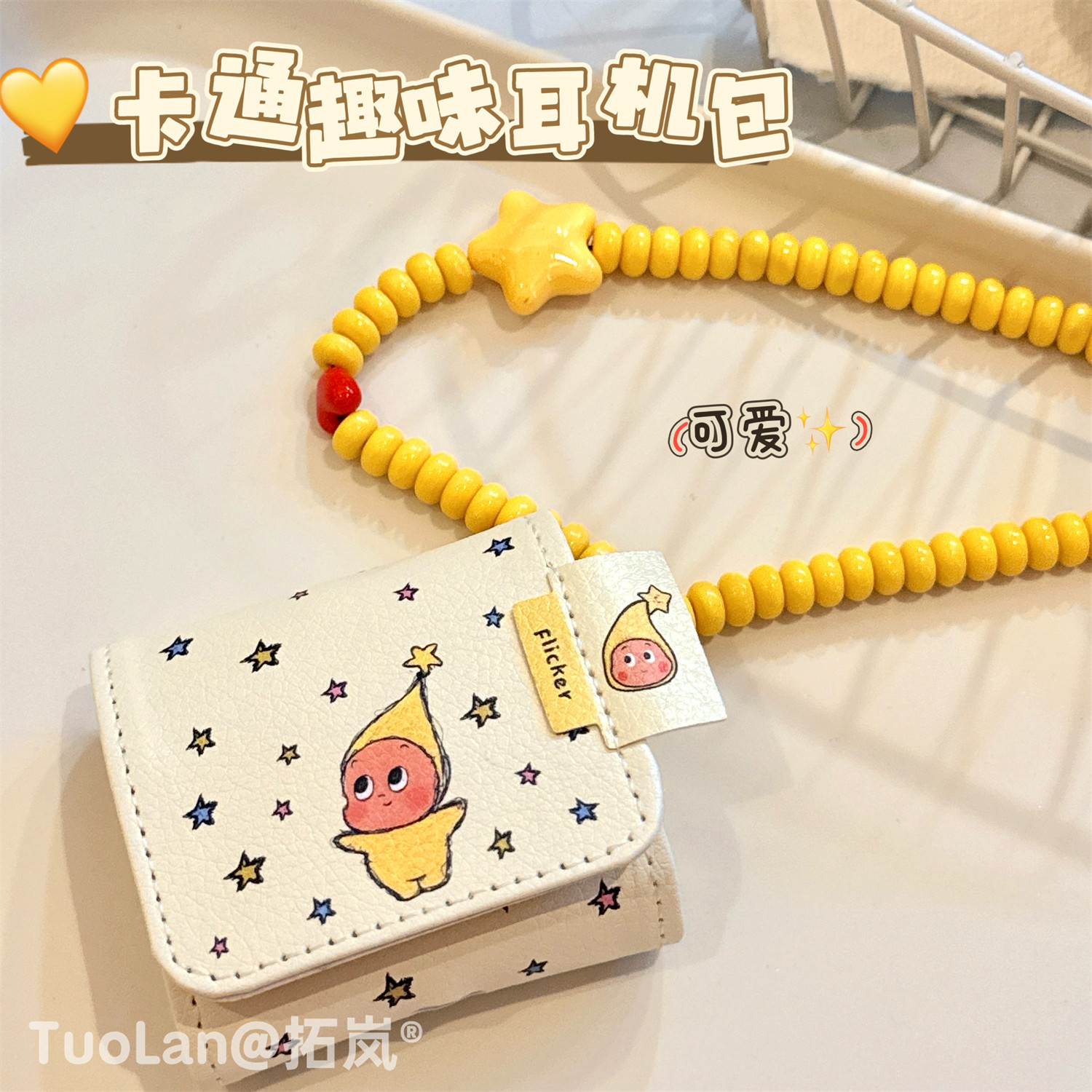 收藏宝贝/关注店铺-店家会优先安排发货哦~