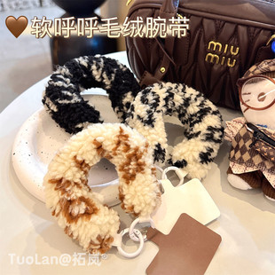 拓岚 冬季新款高颜值拼色韩系ins毛茸茸羊羔毛软绵绵C手腕带挂绳手机包包挂件耳机包钥匙扣手提配饰防丢夹片