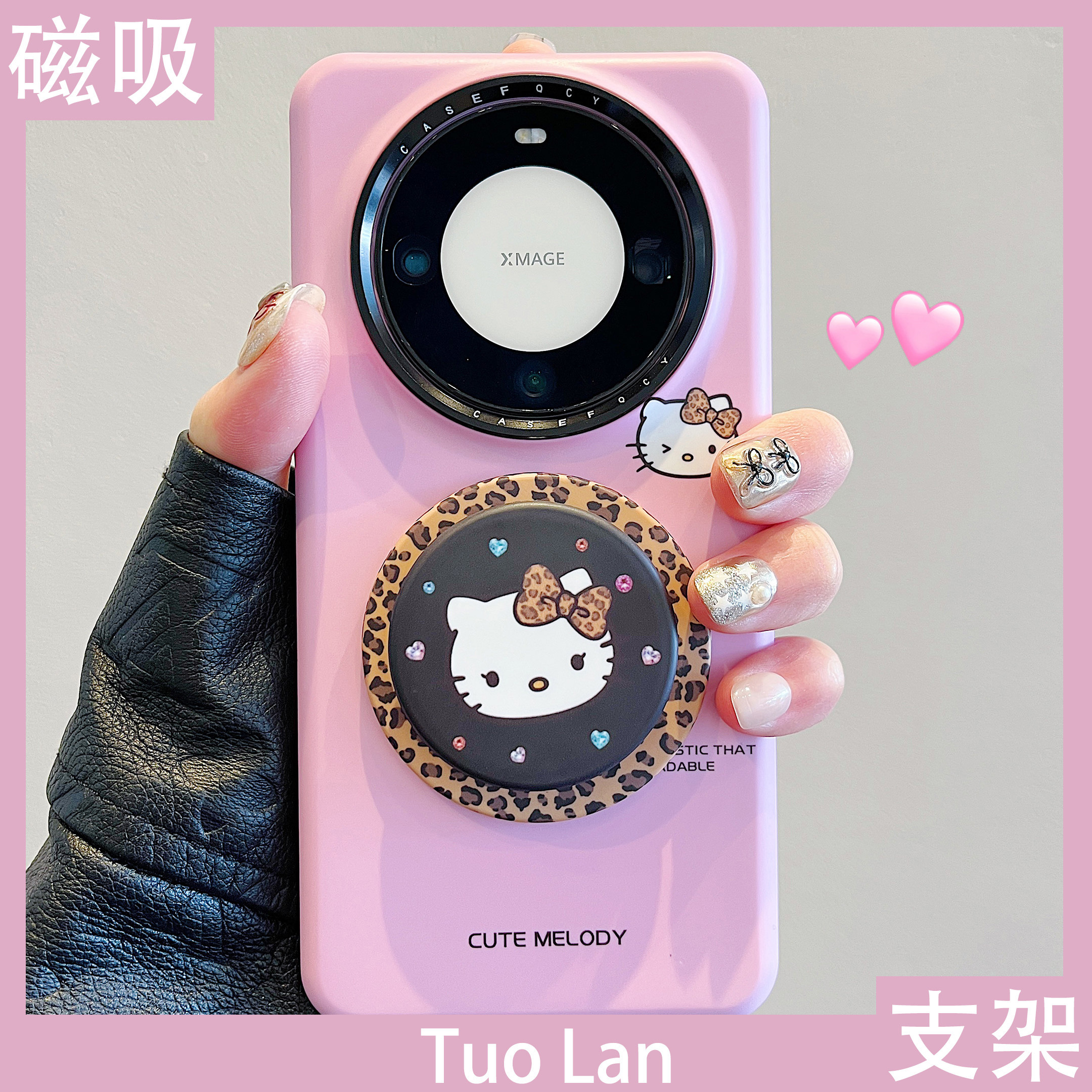 拓岚 适用华为mate60pro+手机壳少女心粉色动漫卡通可爱豹纹kitty猫磁吸支架新款超薄磨砂菲林硬壳防摔网红潮,3C数码配件,手机保护套/壳,淘宝优惠券,粉丝福利购,淘宝优惠卷