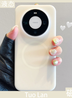 拓岚 适用华为mate80promax新款手机壳果冻液态硅胶磁吸mate80/70/60/50情侣纯色pura70/80荣耀magic8765男女