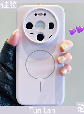 拓岚 新款细圈适用华为mate80手机壳高级感磁吸液态硅胶mate80promax全包镜头mate70/60pro紫色pura70/80pro