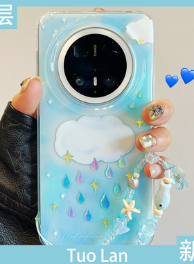 拓岚 杨超越同款适用华为mate70pro+新款手机壳双层晕染蓝色天空云朵彩钻雨滴mate60pro挂绳pura70/80pro女潮