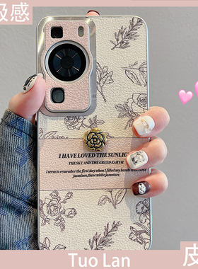拓岚 适用华为p60pro手机壳pura70ultra荣耀100高级感p40pro电镀p30皮质素描花朵magic5x/50挂绳nova11女985
