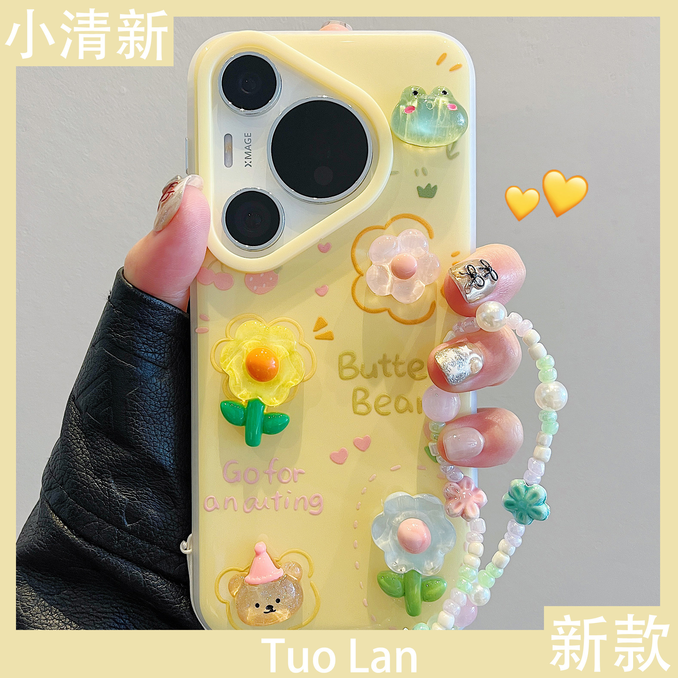 拓岚 适用华为pura70pro+手机壳双层小清新diy立体水晶花朵小熊卡通mate60pro网红新款mate70pro挂绳硅胶女潮