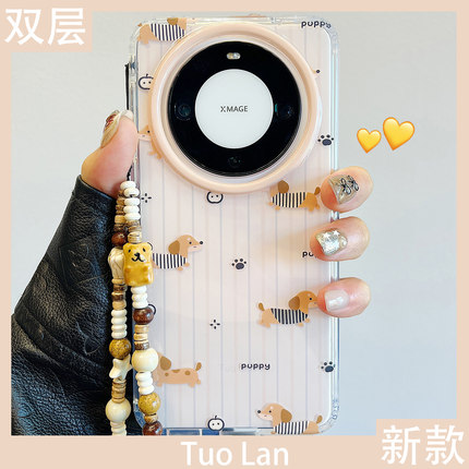 拓岚 适用华为mate60pro+手机壳韩系ins条纹卡通可爱腊肠狗狗mate70pro新款气囊IMDpura70pro挂绳硅胶网红女