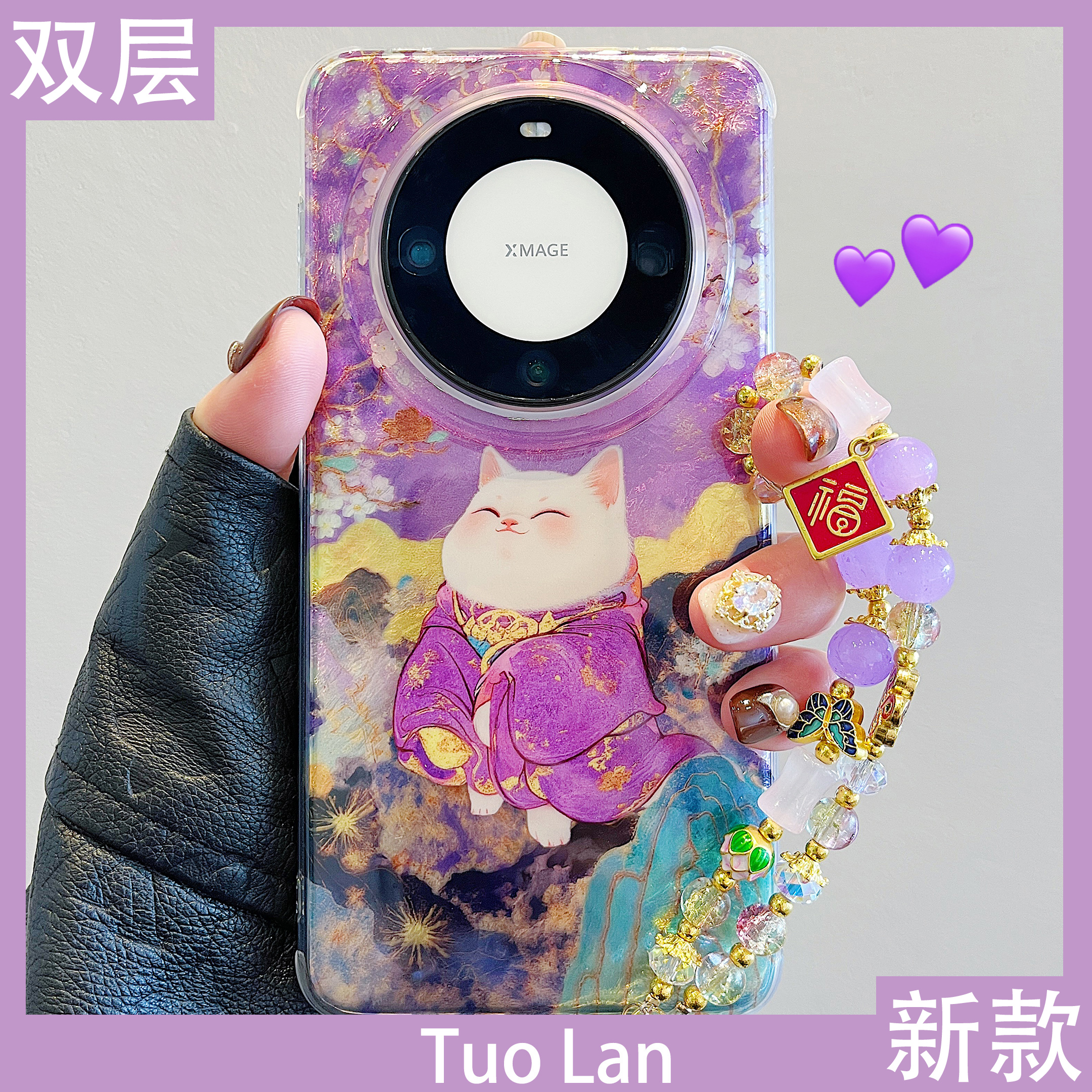 适用华为mate60pro创意IMD保护壳