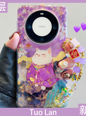 拓岚 适用华为mate70pro+新款手机壳双层闪粉高级感紫色招财猫富贵mate60pro水钻挂绳pura70pro硅胶防摔女款