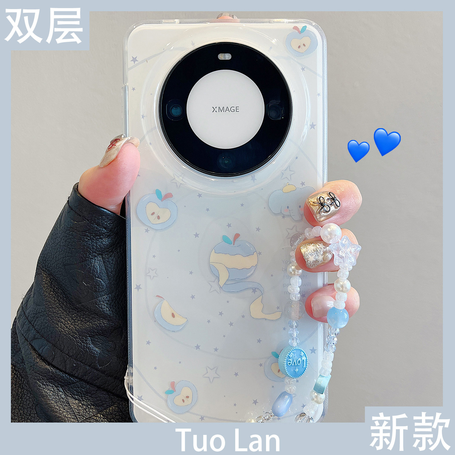 拓岚 适用华为mate60pro+手机壳双层小众ins晕染蓝色简