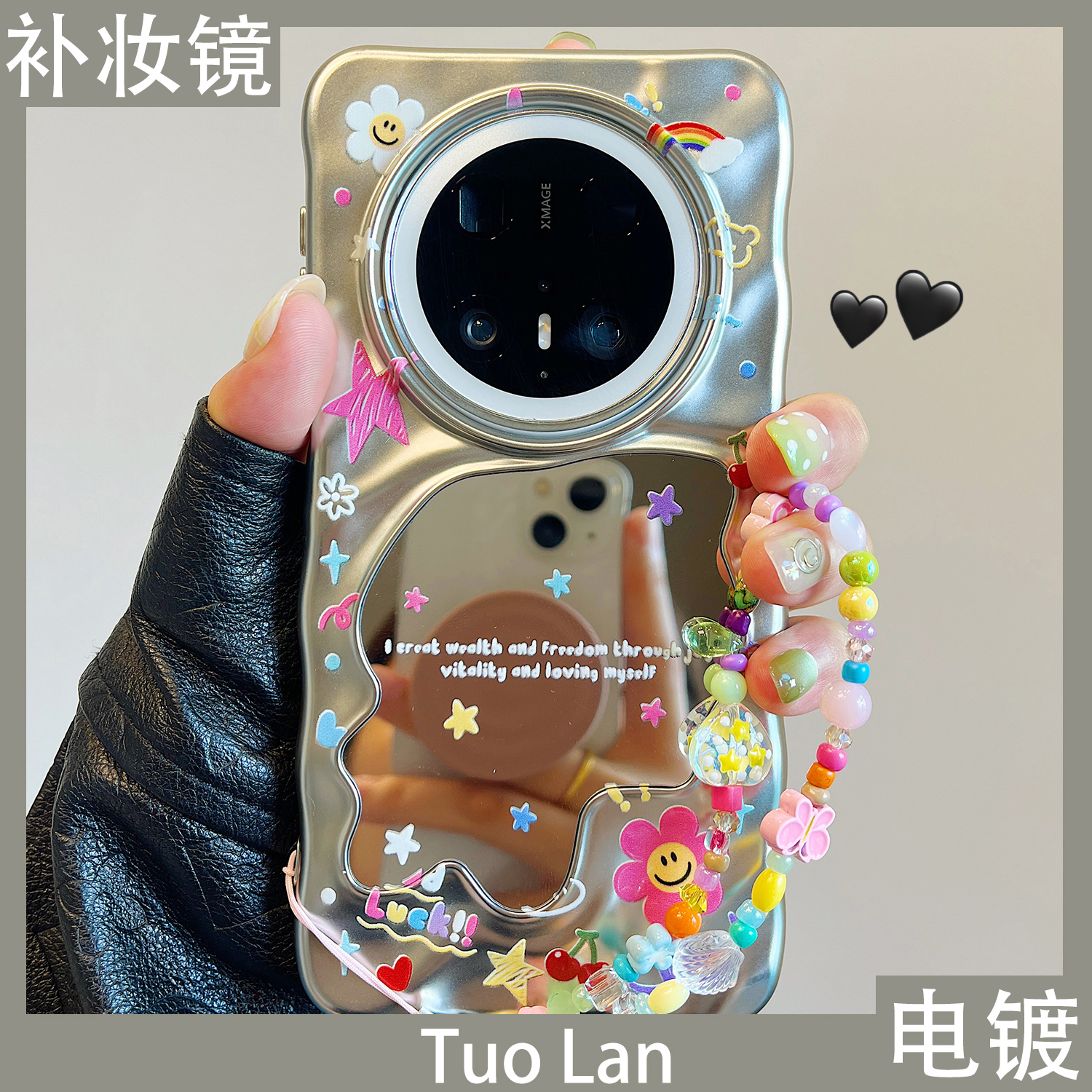 拓岚 适用华为mate70pro+新款手机壳韩风彩色星星太阳花朵mate60/50pro哑光银补妆镜pura70/80ultra挂绳女潮