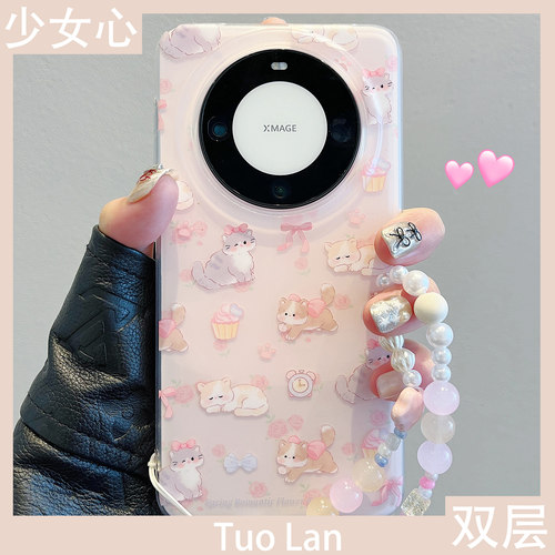 适用华为mate60pro可爱保护壳