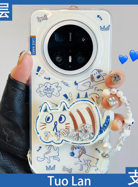 拓岚 适用华为mate70pro+新款手机壳双层趣味卡通可爱涂鸦猫咪摇摇乐支架mate60pro挂绳pura700pro硅胶网红女