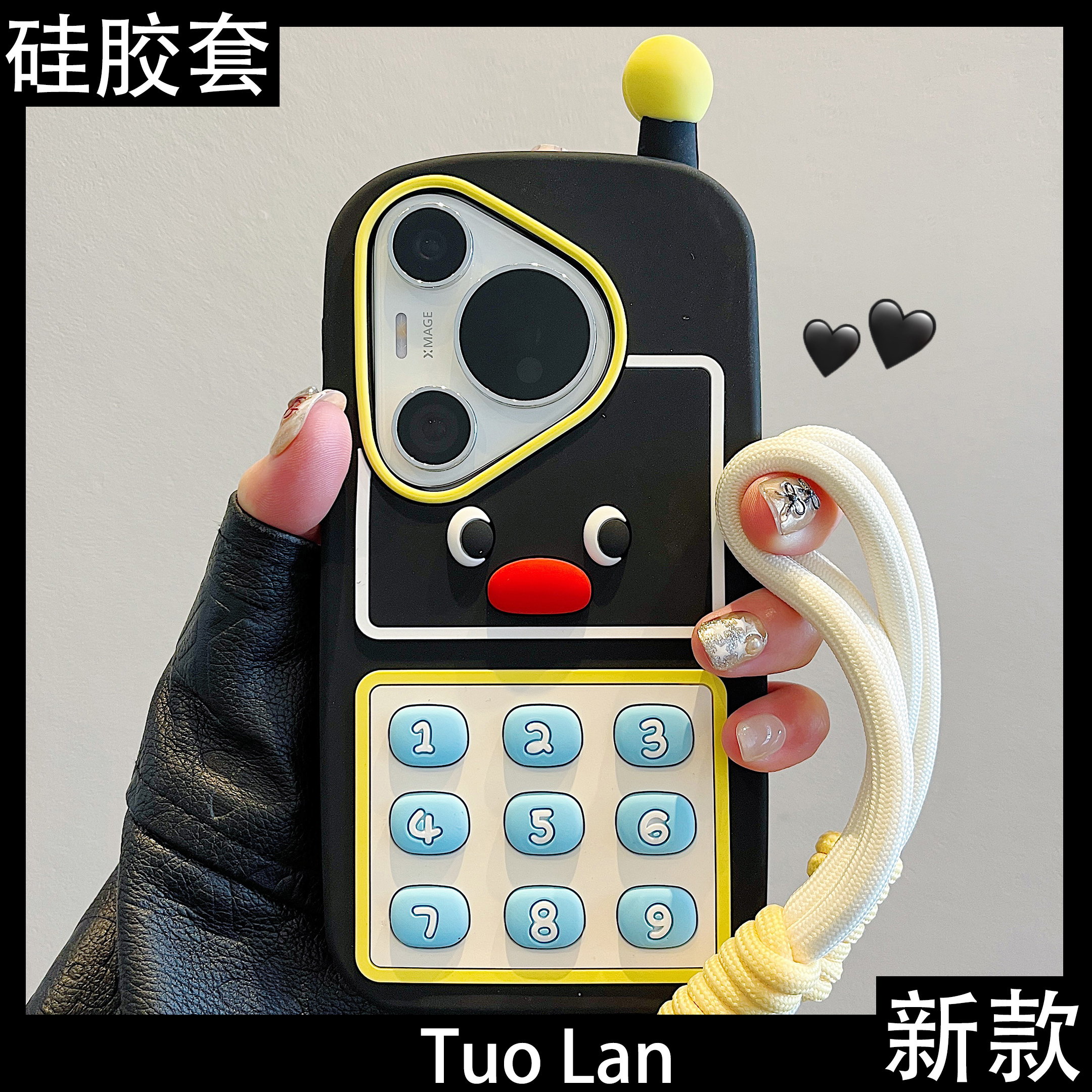 拓岚 适用华为pura70pro+新款手机壳趣味卡通可爱企鹅电话BB机mate60pro立体硅胶套mate70pro挂绳防摔网红女