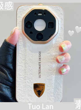 拓岚 适用华为mate80promax新款手机壳高级感电镀金标素皮白色浮雕鹿意情侣mate80/70/60RS非凡大师全包男女