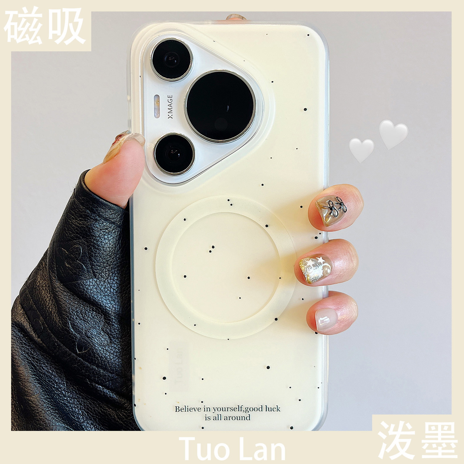 拓岚 适用华为pura70pro+新款手机壳双层Pura80pr