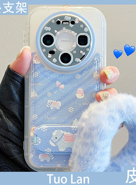 拓岚 适用华为mate80promax新款手机壳秋冬蓝色雪人小马皮质折叠支架mate80/70/60proC腕带挂绳pura70/80pro
