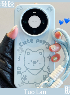 拓岚 适用华为mate80promax新款手机壳天蓝色卡通线条西高地狗狗mate80/70/60pro液态硅胶pura70/80ultra挂绳
