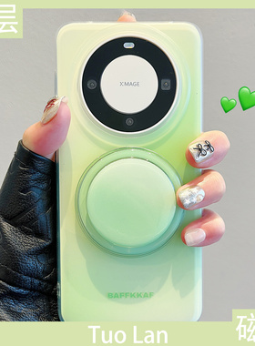 拓岚 适用华为mate60pro+手机壳p60pro超火ins双层pura70晕染渐变绿色磁吸支架mate40pro硅胶mate50pro防摔女