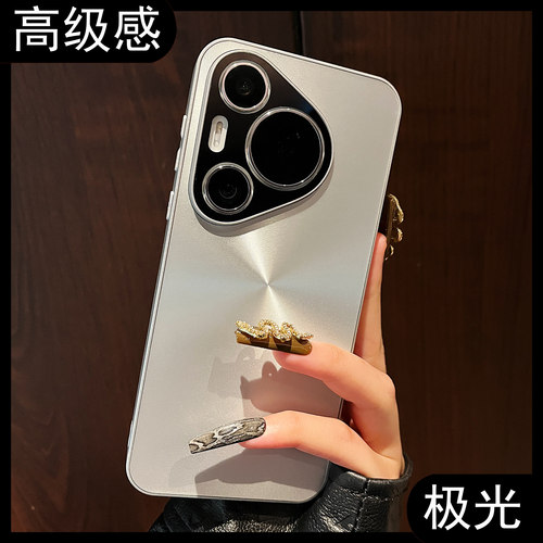 适用华为pura70pro亚克力保护壳