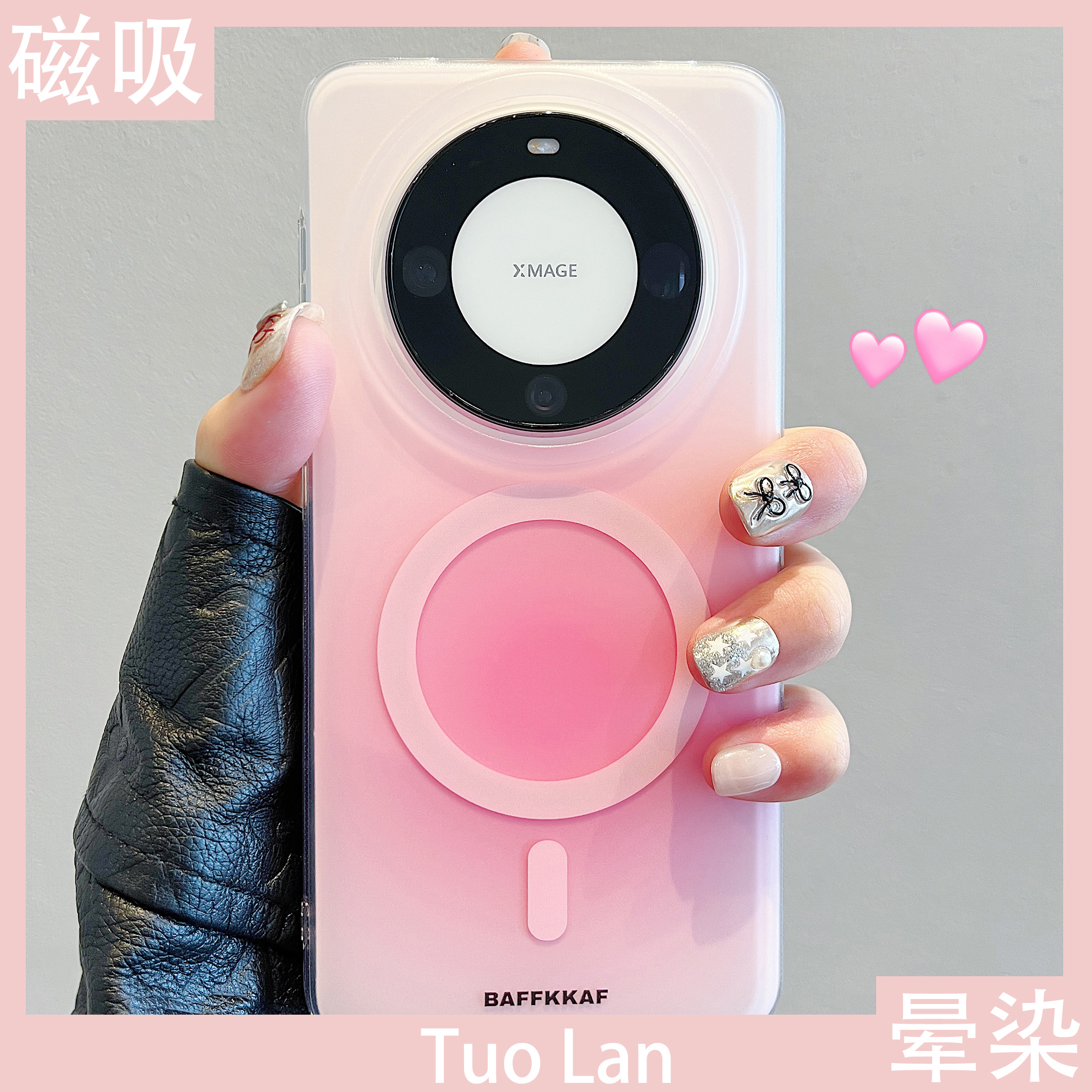 适用华为mate60pro创意imd保护壳