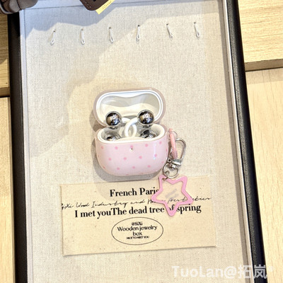 拓岚 适用华为freeclip2耳机套新款韩系ins简约粉色波点网红FreeBuds7i/6i/5i星星挂件吊坠freebudsSE3女SE2