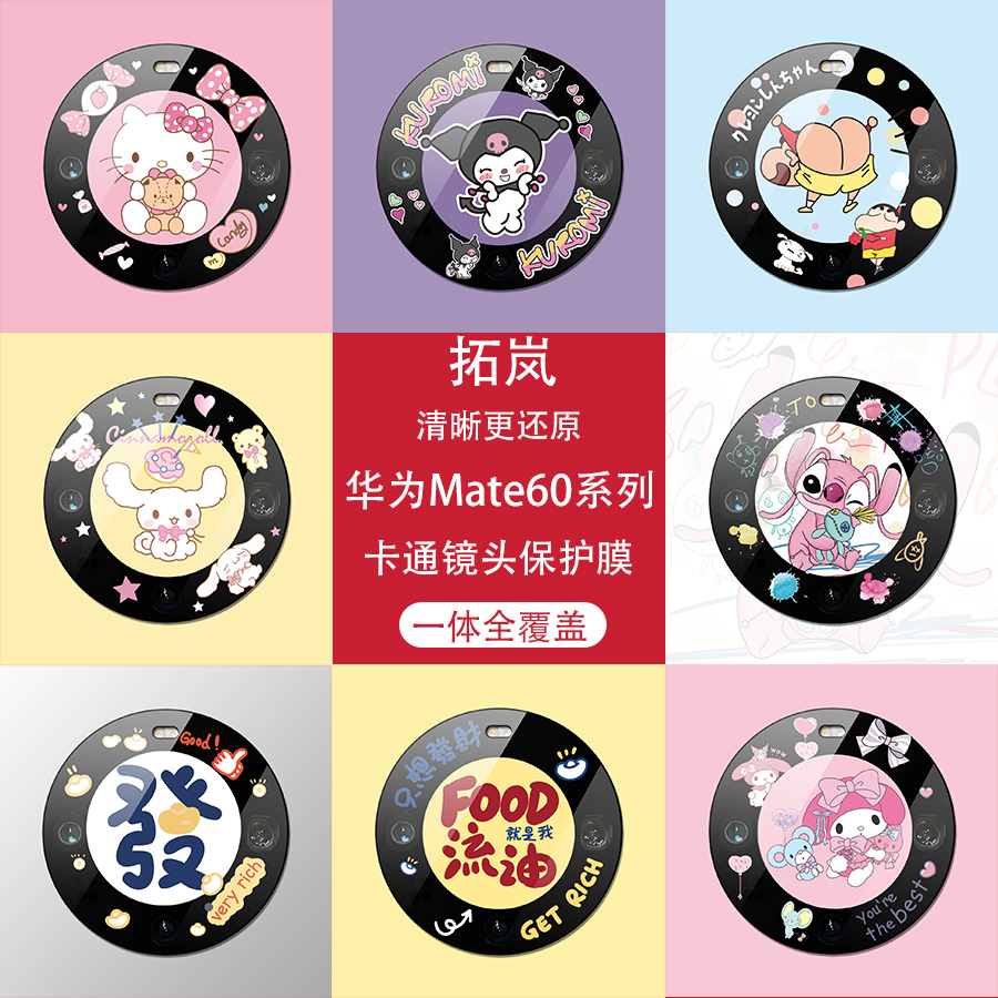 收藏宝贝/关注店铺-店家会赠送小礼物哦~！