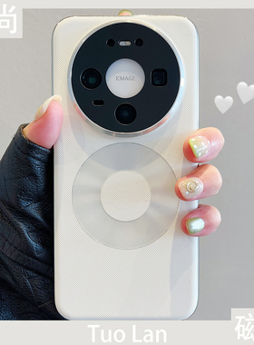 拓岚 适用华为mate80新款手机壳高级感白色素皮星环磁吸mate80promax全包镜头膜mate70pro优享版防摔情侣男女