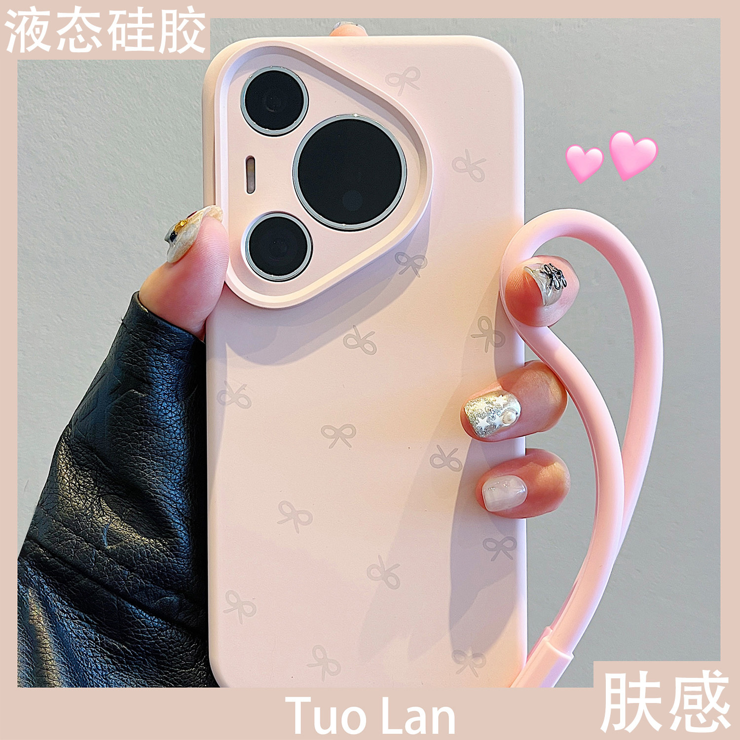 拓岚 适用pura80pro+手机壳韩风简约蝴蝶结网红新款Pur