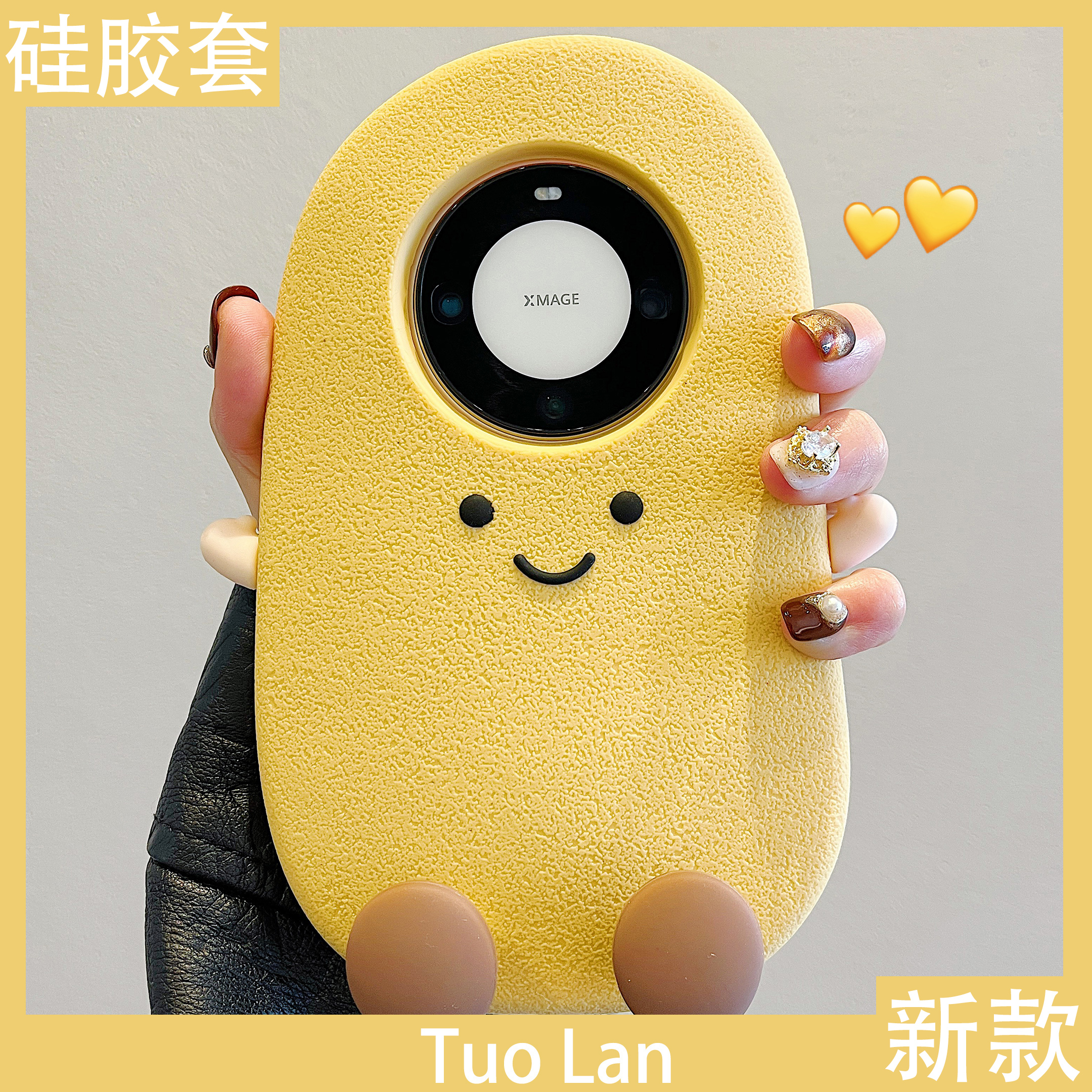 拓岚 适用华为mate60pro+新款手机壳网红超火趣味卡通可爱立体小土豆硅胶套全包mate70pro防摔pura70保护女潮