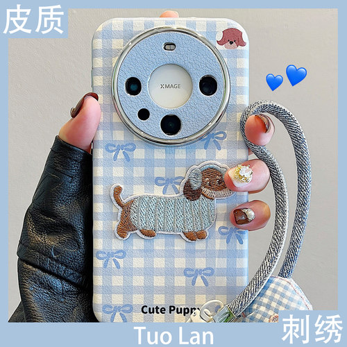 适用华为mate60pro仿皮保护壳