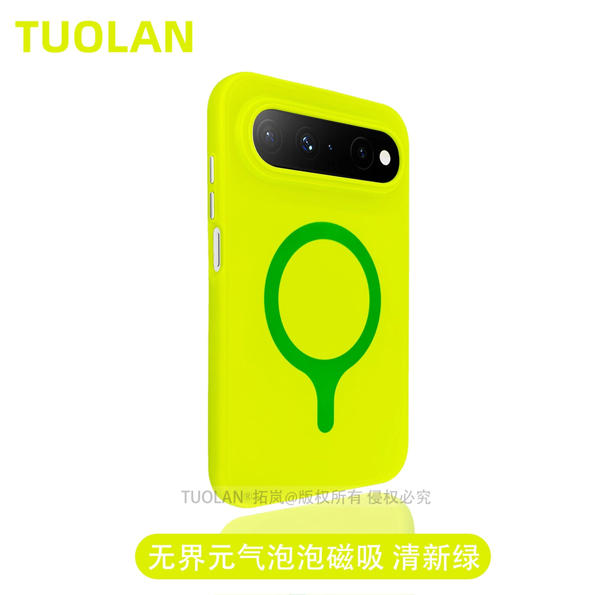 拓岚 支点壳适用华为puraxview阔直板新款手机壳情侣多巴胺肤感荧光绿pura x view磁吸支架高级感肤感防摔女图片