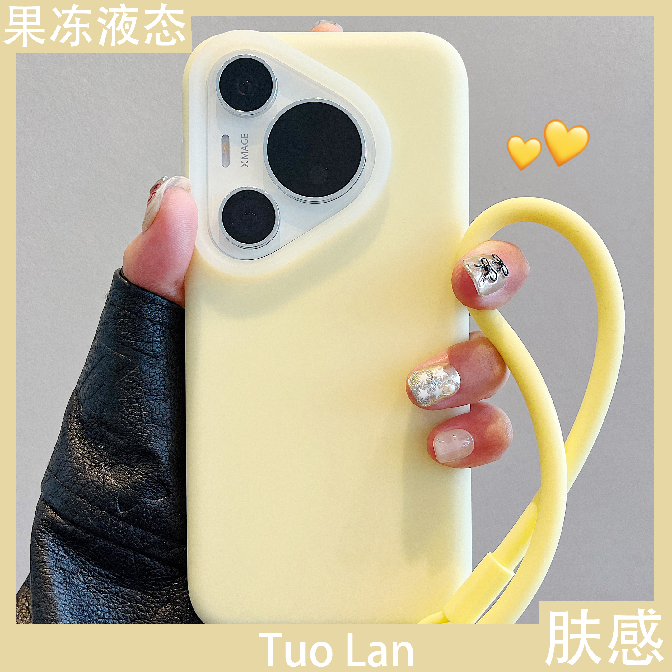 适用华为pura80pro保护壳