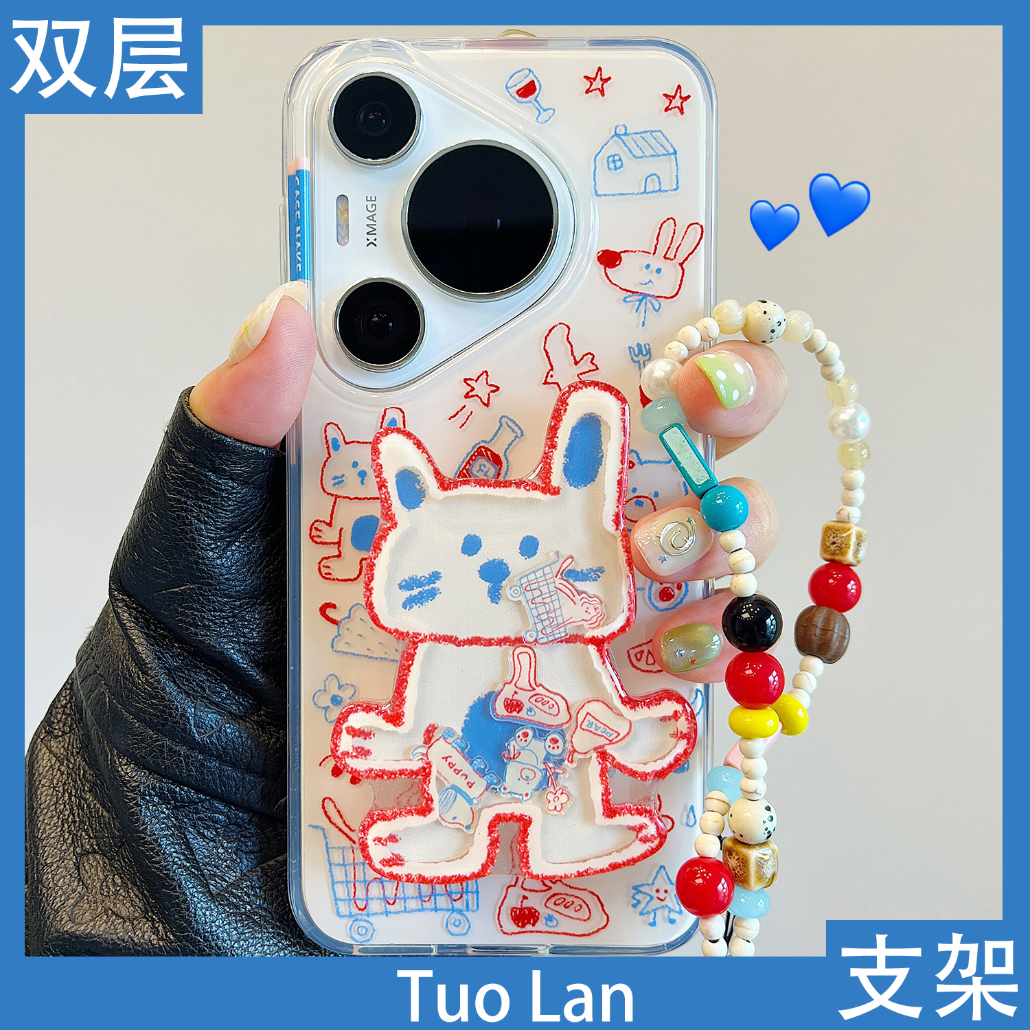 拓岚 适用华为pura70pro+新款手机壳双层Pura80pro韩风ins涂鸦猫咪狗狗摇摇乐支架mate70女60pro挂绳硅胶网红