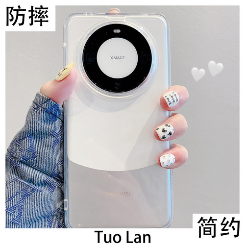 适用华为mate60pro亚克力保护壳