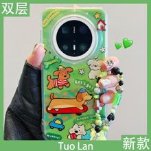 拓岚 适用华为mate70pro+手机壳双层小清新绿色草坪玩耍滑板腊肠狗mate60pro挂绳pura70pro硅胶防摔保护男女