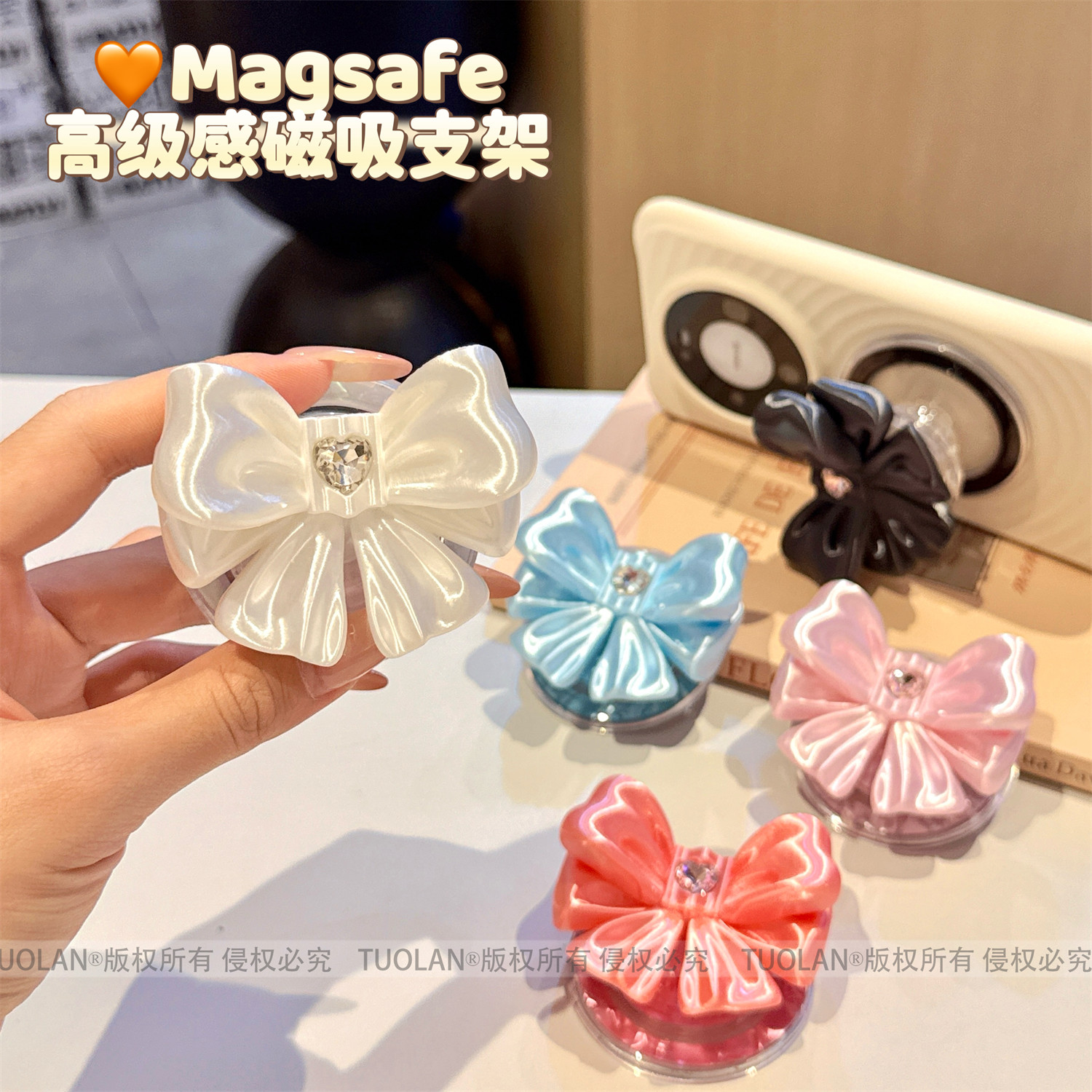 拓岚 网红超火明星同款高颜值少女心甜美立体3D爱心闪钻丝绸蝴蝶结Magsafe磁吸手机支架气囊伸缩强力吸附新款图片