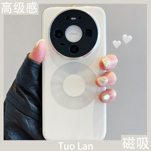 70pro全包镜头优享版 手机壳星环CD环磁吸渐变mate80 男女 高级感电镀金盾素皮适用华为mate80promax新款 拓岚