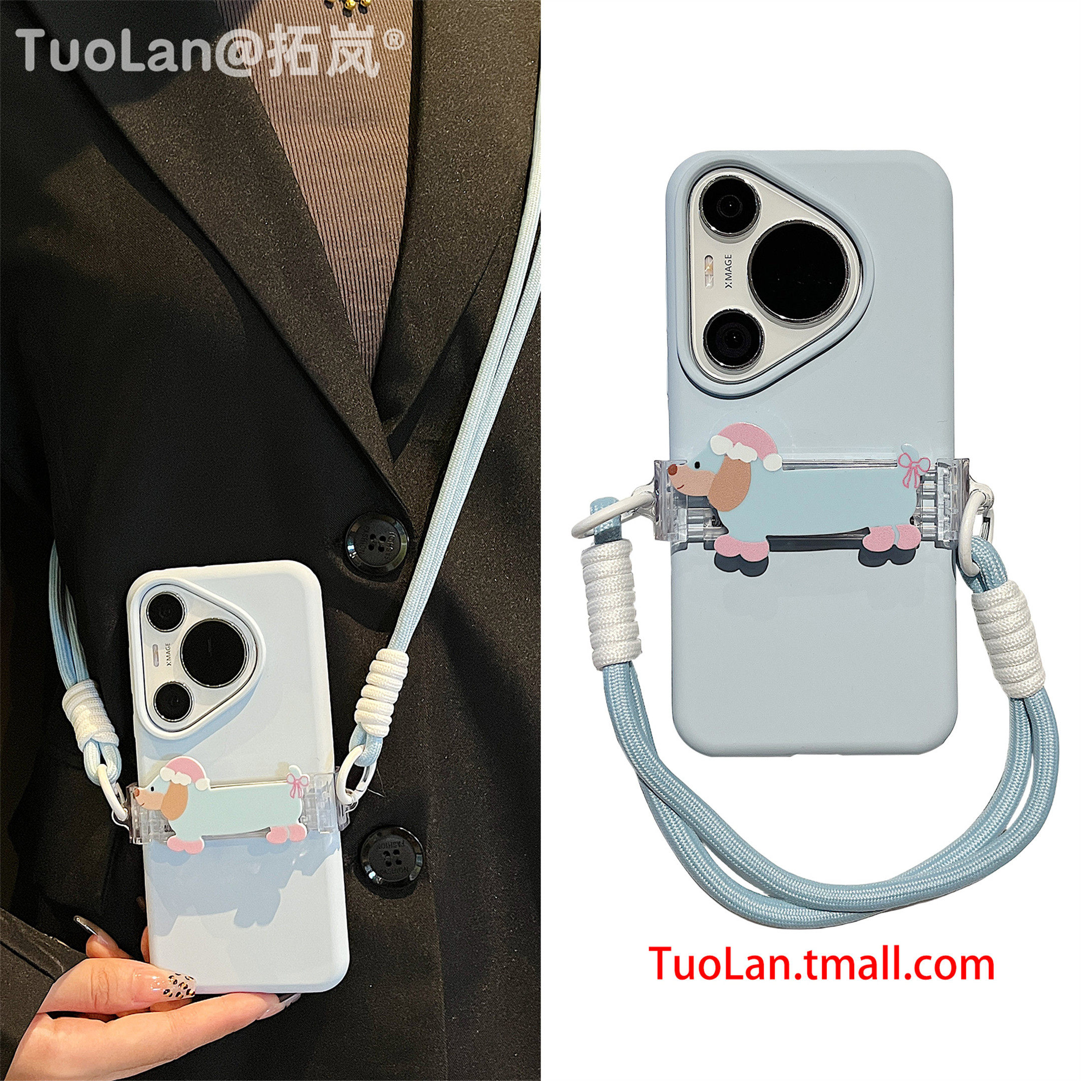 拓岚 适用华为pura70pro+斜跨手机壳pura80ultra蓝色立体腊肠狗背夹挂绳p60/p50荣耀200/100液态硅胶nova12女,3C数码配件,手机保护套/壳,淘宝优惠券,粉丝福利购,淘宝优惠卷