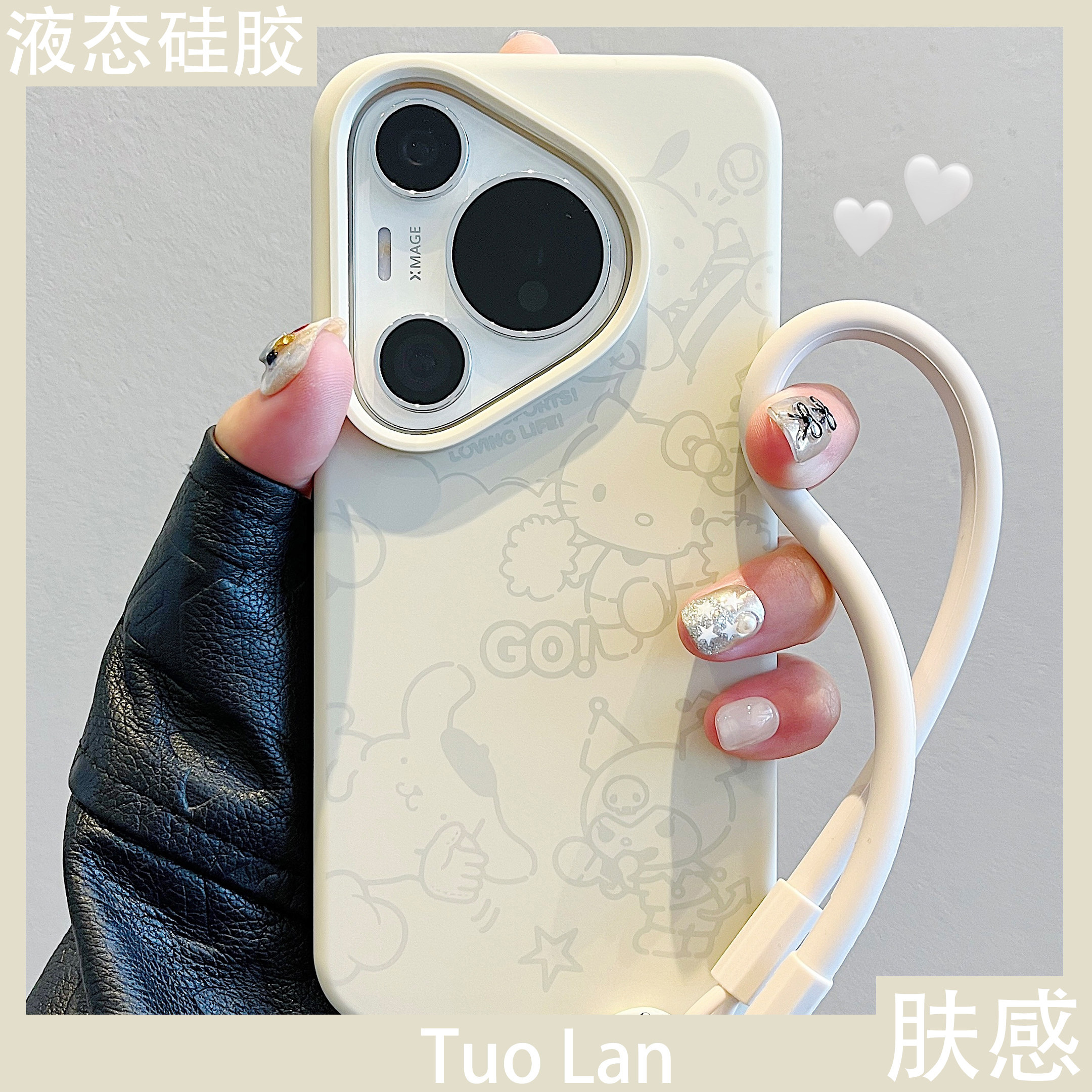 拓岚 适用华为pura70pro+手机壳动漫卡通三丽鸥库洛米kitty猫Pura70新款肤感液态硅胶挂绳mate60pro全包女款,3C数码配件,手机保护套/壳,淘宝优惠券,粉丝福利购,淘宝优惠卷