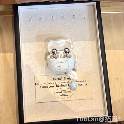 拓岚 适用华为freeclip2耳机保护壳小清新晕染蓝趣味可爱狗狗FreeBuds6挂件吊坠freebudsSE2防摔套全包网红女