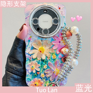 镜头框隐形支架水钻挂绳女 拓岚 适用华为mate60pro 手机壳蓝光滴胶立体彩钻唯美小雏菊花朵mate40 50pro新款