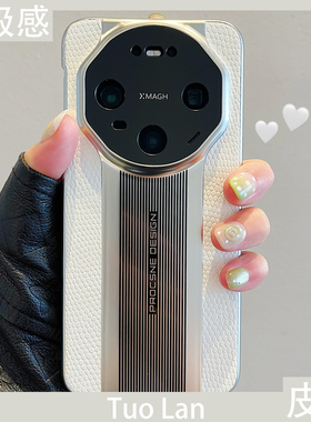 拓岚 适用华为mate80promax新款手机壳mate70/60RS非凡大师荔枝纹电镀pura70/80荣耀magic876pro全包镜头男女