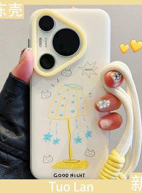 拓岚适用华为pura70pro+手机壳简约创意ins风涂鸦线条台灯猫咪mate60pro挂绳mate70pro果冻硅胶IMD防摔网红女