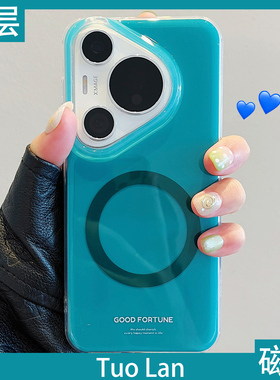 拓岚 适用华为pura70pro+新款手机壳mate80pro双层Pura80ultra简约橙色青蓝高级感磁吸mate70/60pro硅胶防摔