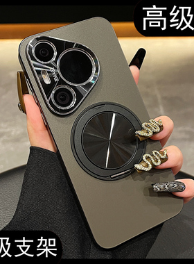 拓岚 适用华为pura70pro+手机壳ultra高级感电镀p60/p50磁吸旋转支架nova13/12全包nova13荣耀magic7/6/x50女