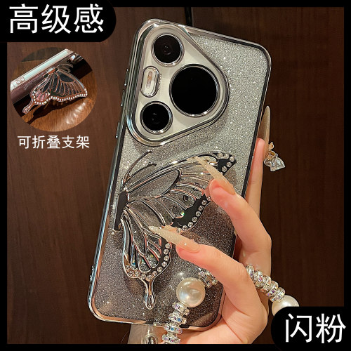 适用华为pura70pro高级感保护壳