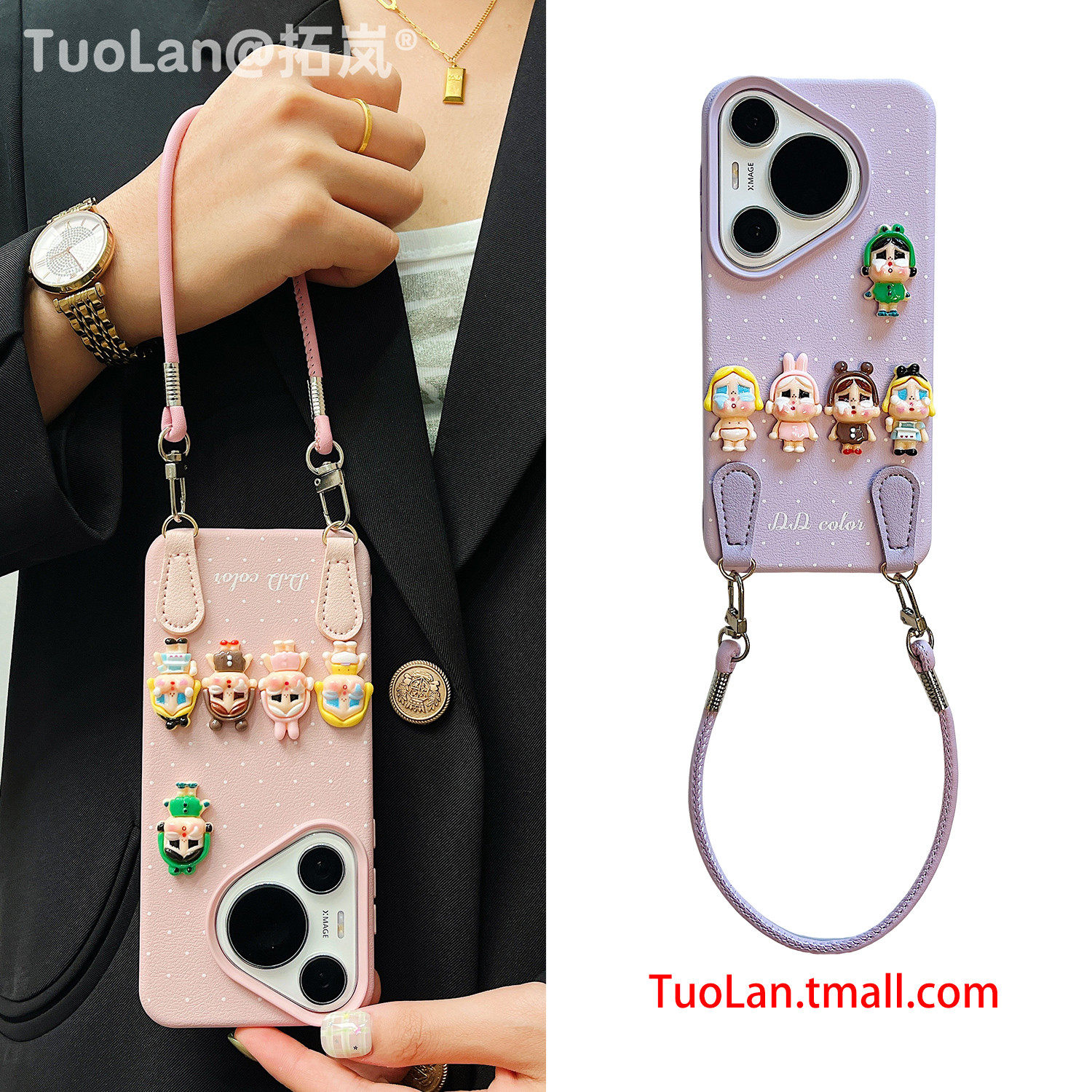 拓岚 适用华为pura70pro+新款手机壳Pura80pro皮